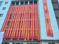 演出現(xiàn)場