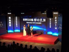演出現(xiàn)場
